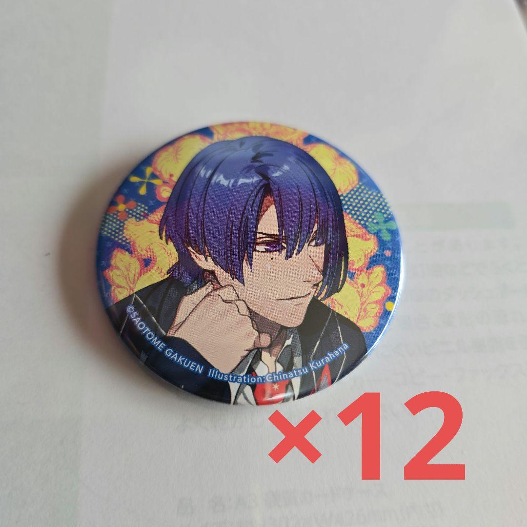 プロセカ グリ缶 暁山瑞希 東雲絵名 朝比奈まふゆ 宵崎奏 ロウワー