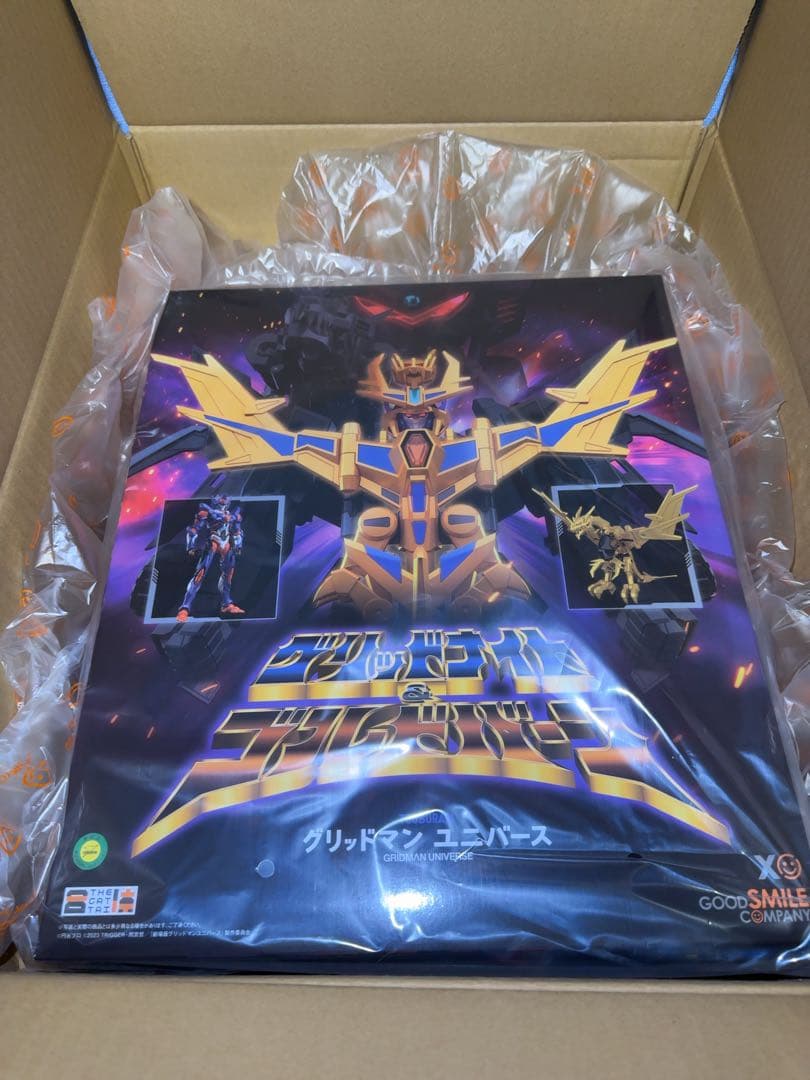 田中麗奈ウルトラマンゼアス出光とんねるずまいどCD うちわ非売品