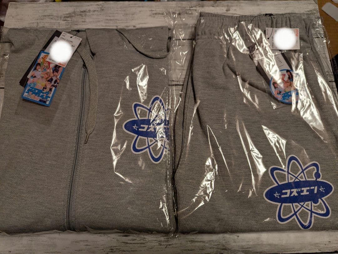 スターダム　安納サオリ　スウェット上下　Ｌ　ジップパーカー&ジョガーパンツ