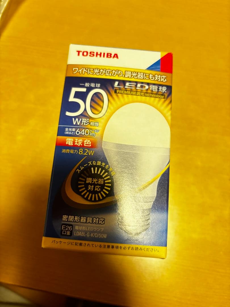 曲*者様 ⭐︎54個まとめて⭐︎TOSHIBA 東芝 LED電球 LD81&G-