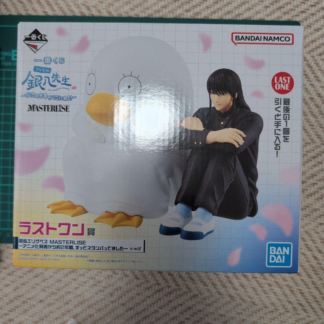 銀八先生 銀魂 一番くじ ラストワン賞 - メルカリ