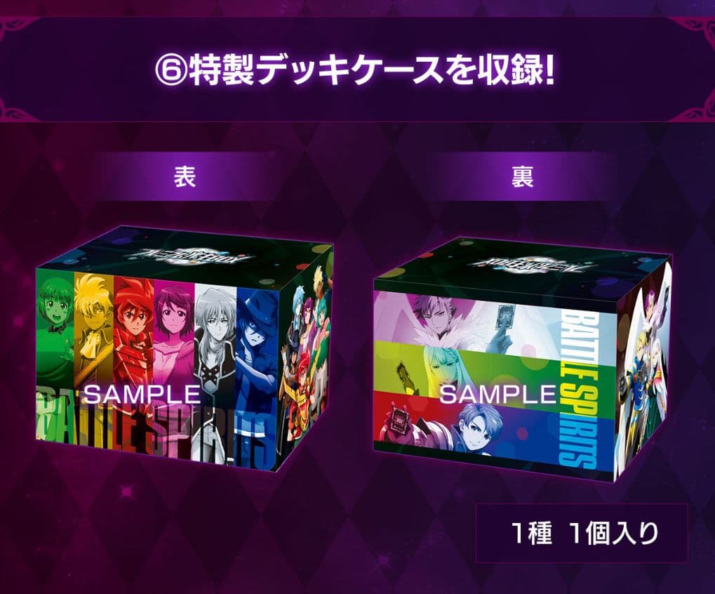 バトルスピリッツ プレミアム光主BOX【PB21】×2ボックス - メルカリ