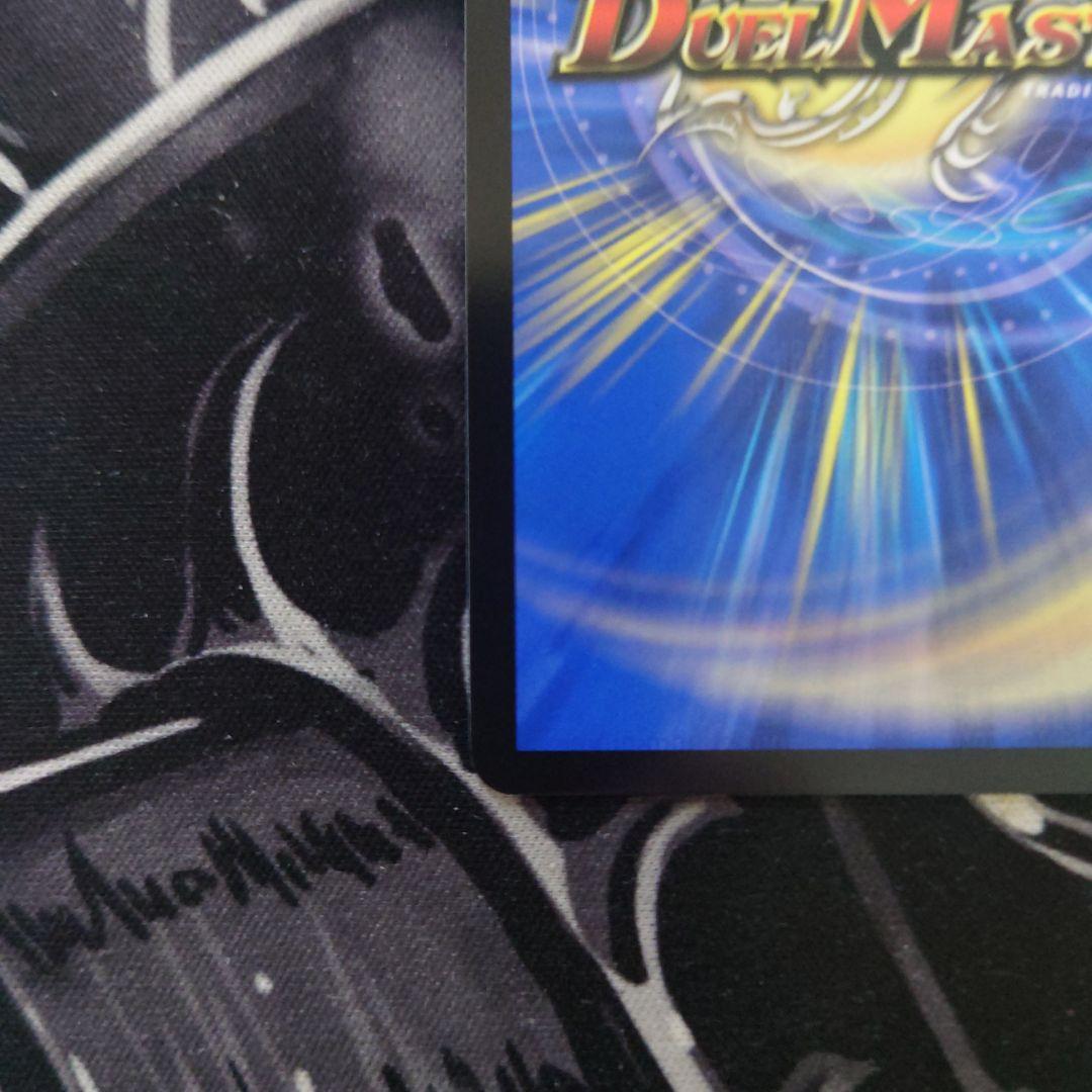 デュエルマスターズ ジェミニアス シークレット サイン