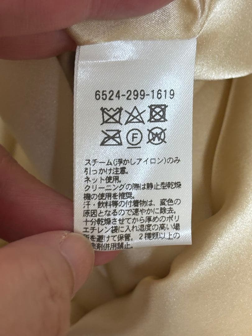 【最終お値下げ】ドゥロワー　ツイードスカート