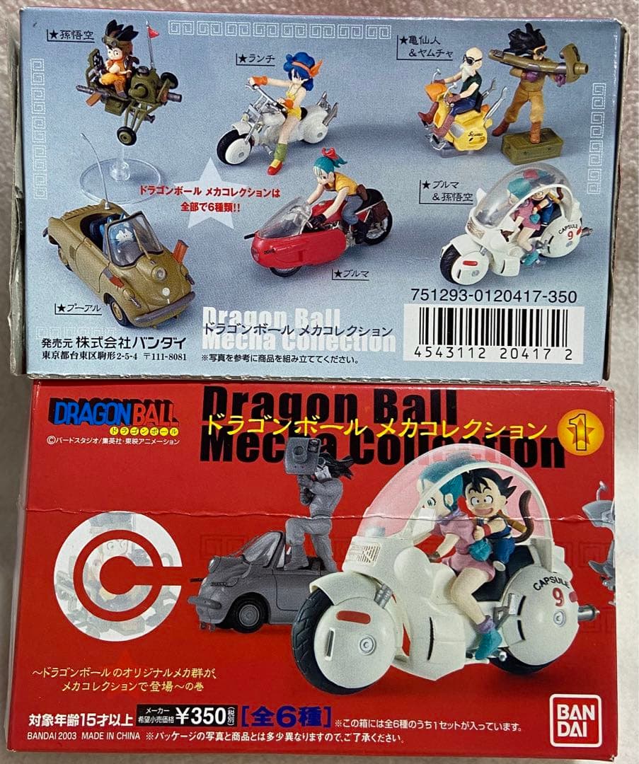 フルコンプ]ドラゴンボールメカコレクション①全6種 - メルカリ