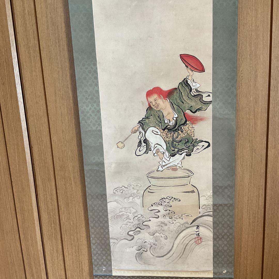 英 一蝶 絹本 彩色画 【 猩々図 】 落款印譜は《趣在山雲泉石間》