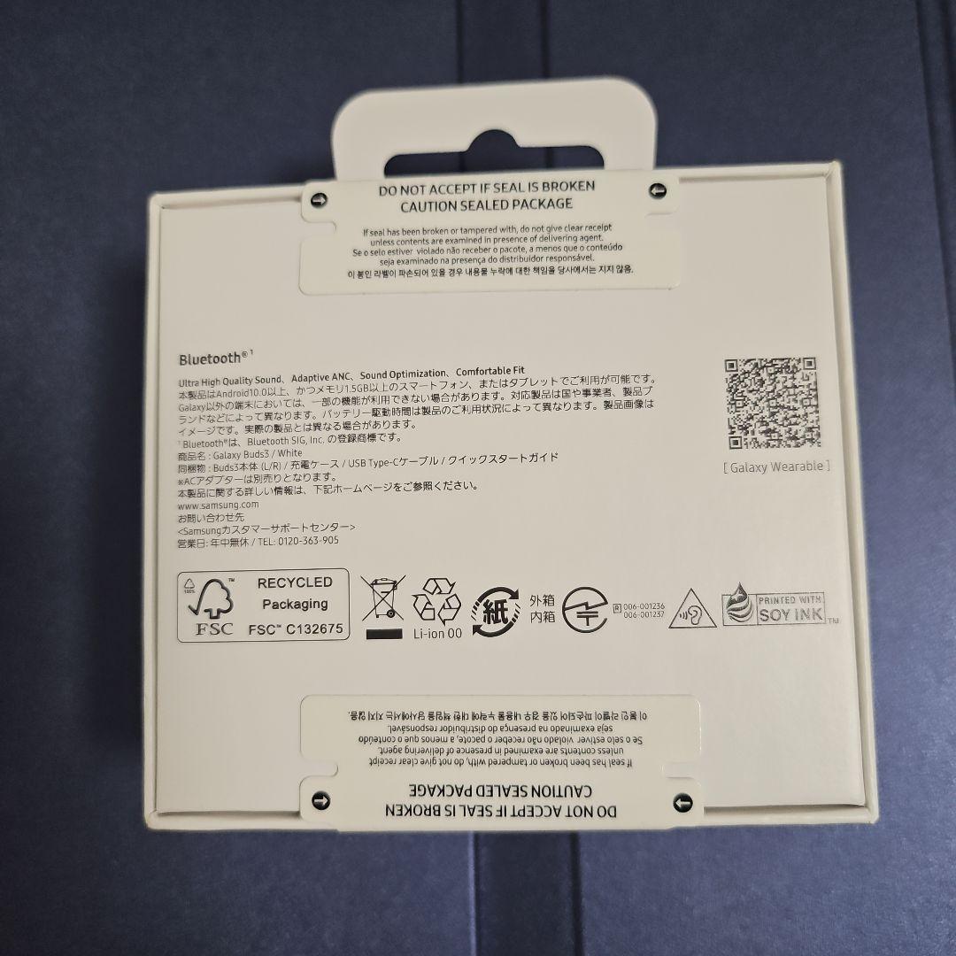 Samsung Galaxy Buds3 新品未開封 - メルカリ