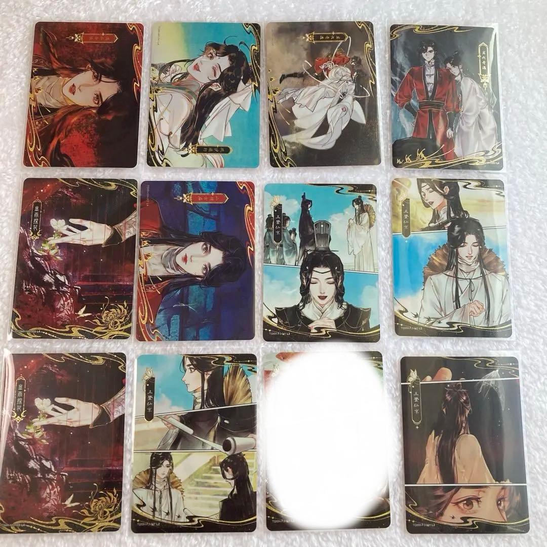 天官賜福 漫画 カード 25枚セット 正規品 まとめ売り - メルカリ