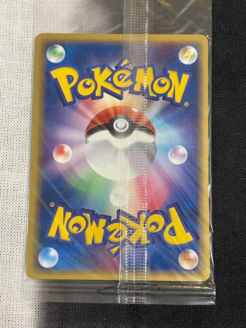 ポケパークのゴンベ 未開封 プロモ 049/PCG-P