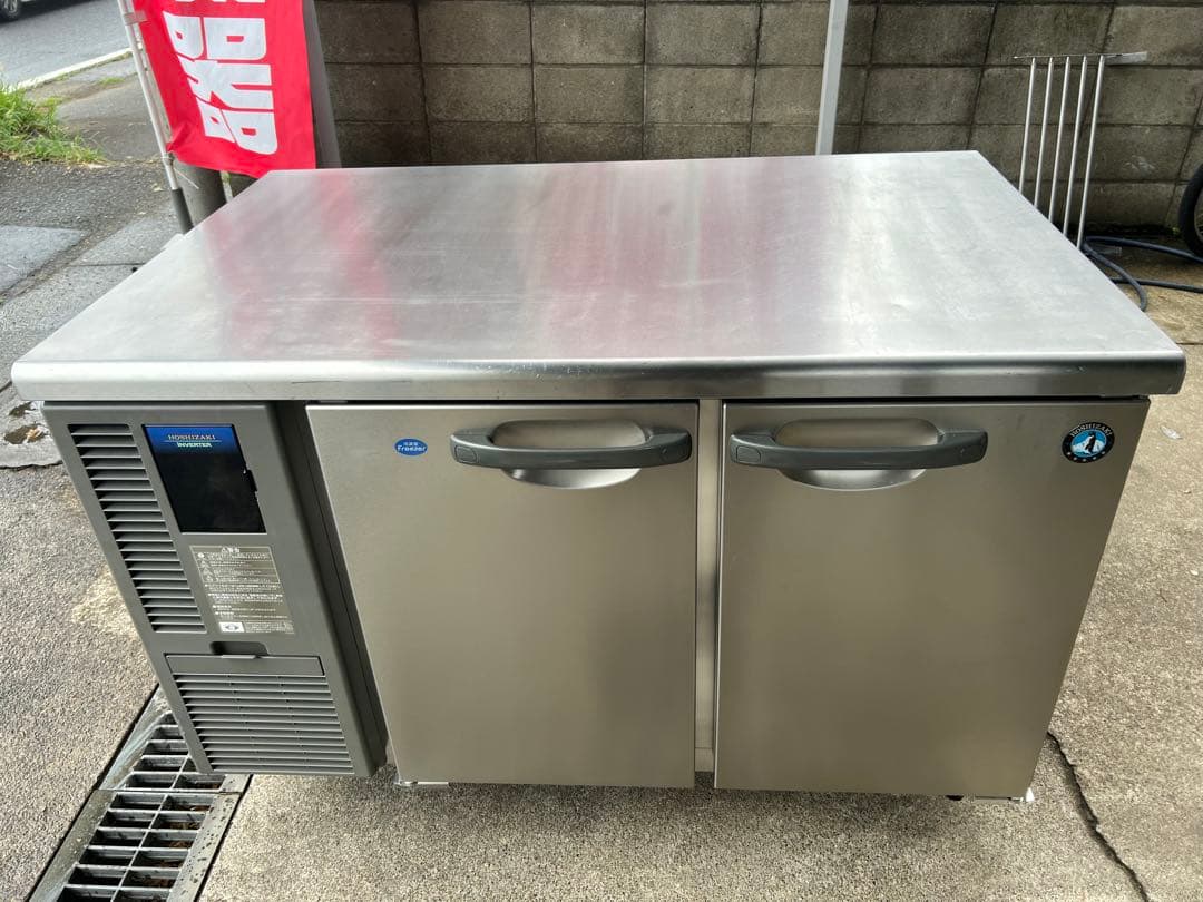 2017年 ホシザキテーブル形冷凍冷蔵庫