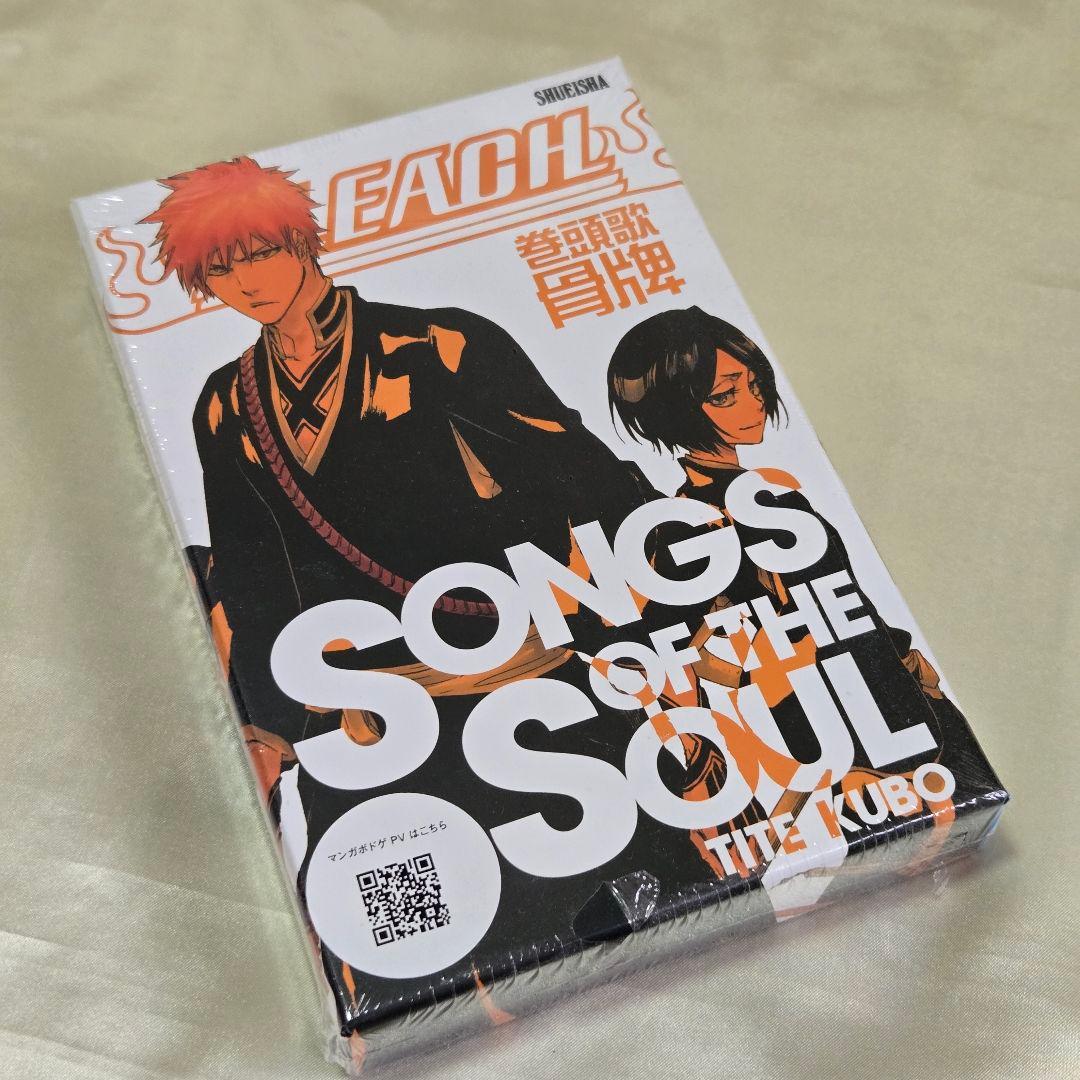 新品未使用 BLEACH 巻頭歌骨牌 SONGS OF THE SOUL カルタ - メルカリ