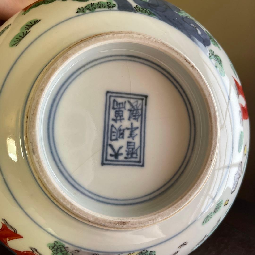 波型の陶器ボウル 色とりどりの絵柄