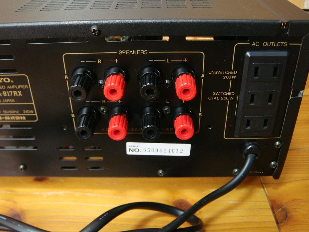 整備済 ONKYO オンキョーアンプ Integra A-817RX