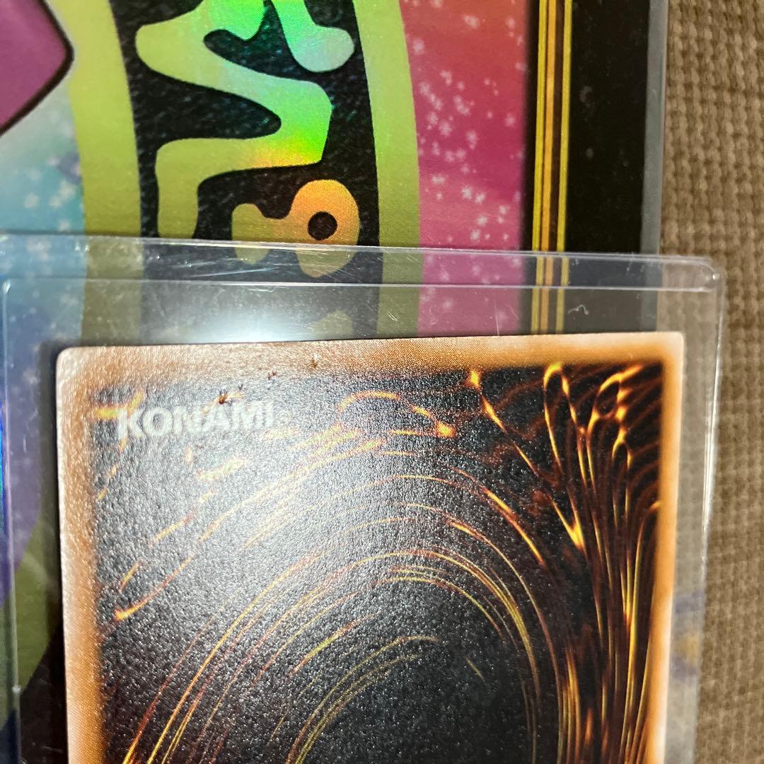 オカルトマニア　レリブル　青艶