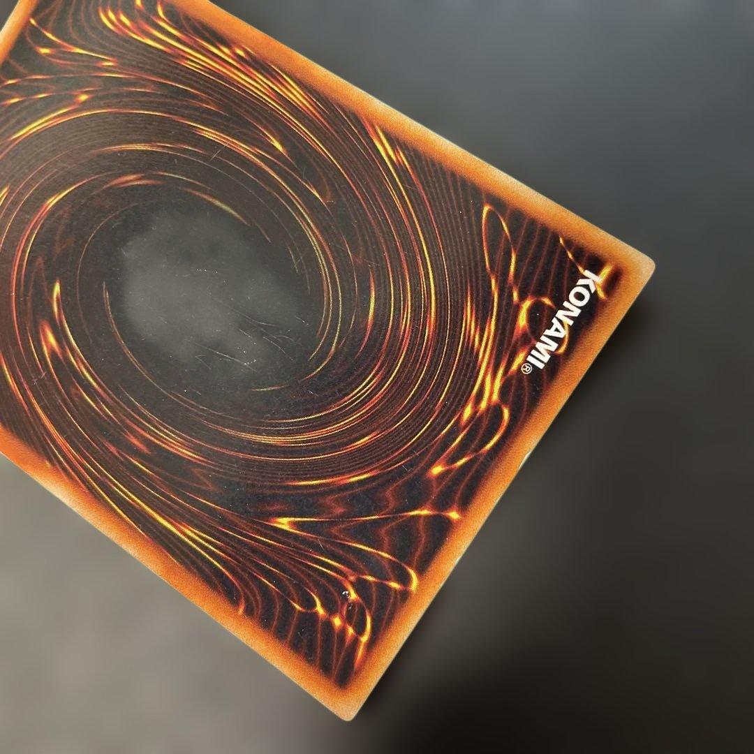 遊戯王初期　ブラック・マジシャン　ウルトラレア　1y