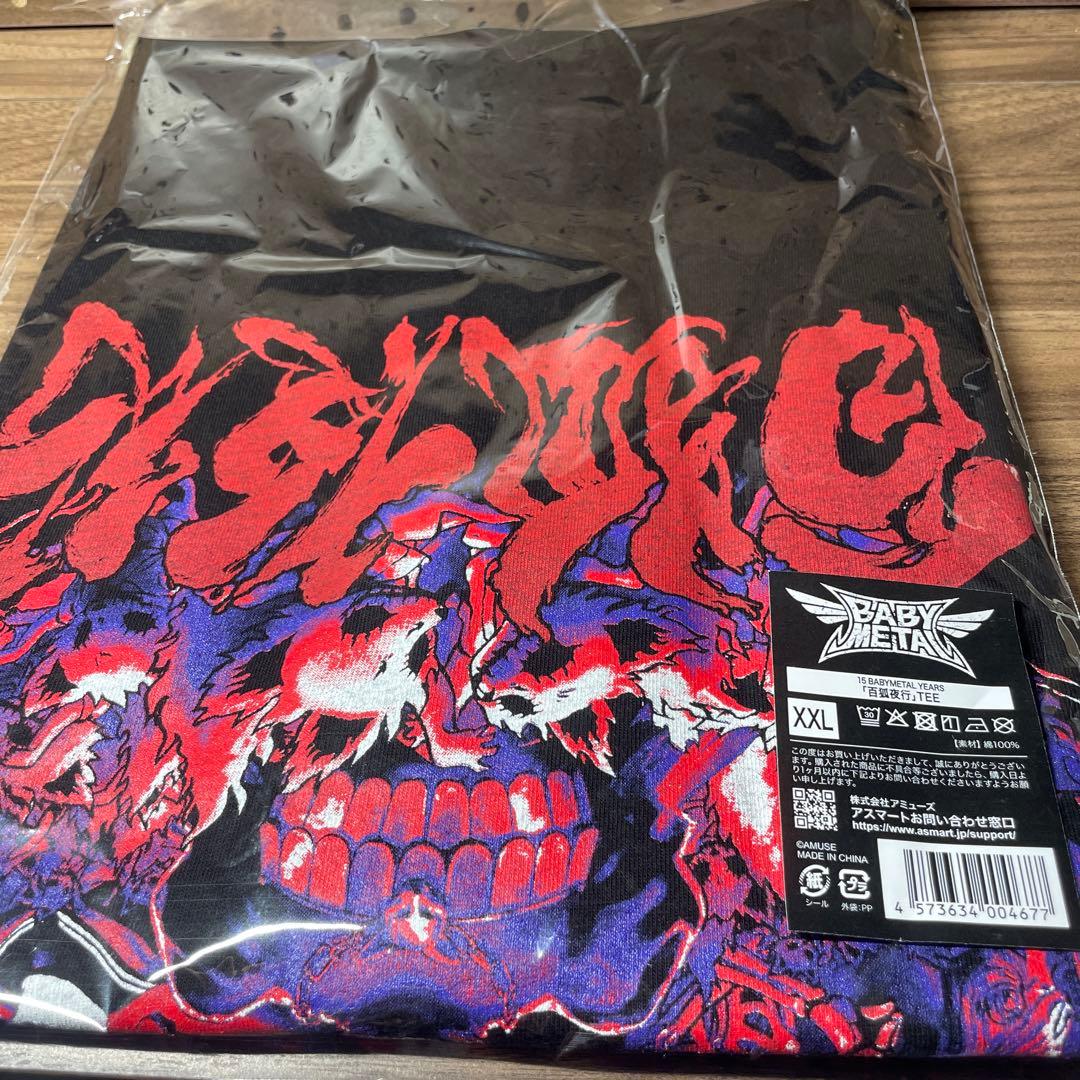 未開封】BABYMETAL 百狐夜行TEE XXL - メルカリ