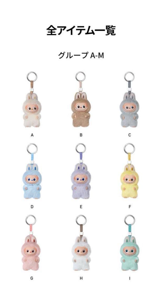 【新品未開封】正規品ラブブ PIN FOR LOVE アソートボックス2箱セット