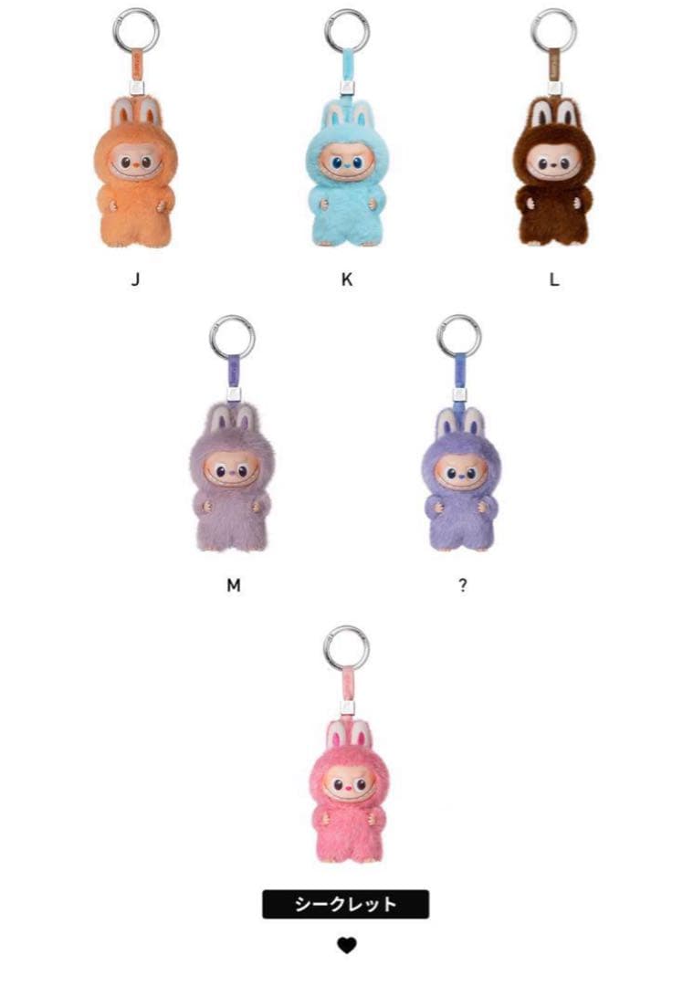 【新品未開封】正規品ラブブ PIN FOR LOVE アソートボックス2箱セット