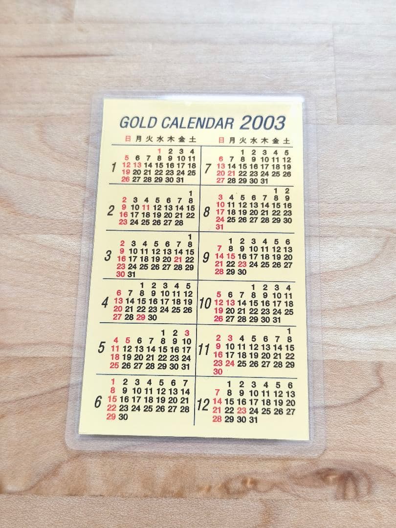 三菱マテリアル 純金 ラミネート カード ゴールド 0.5g 2003年