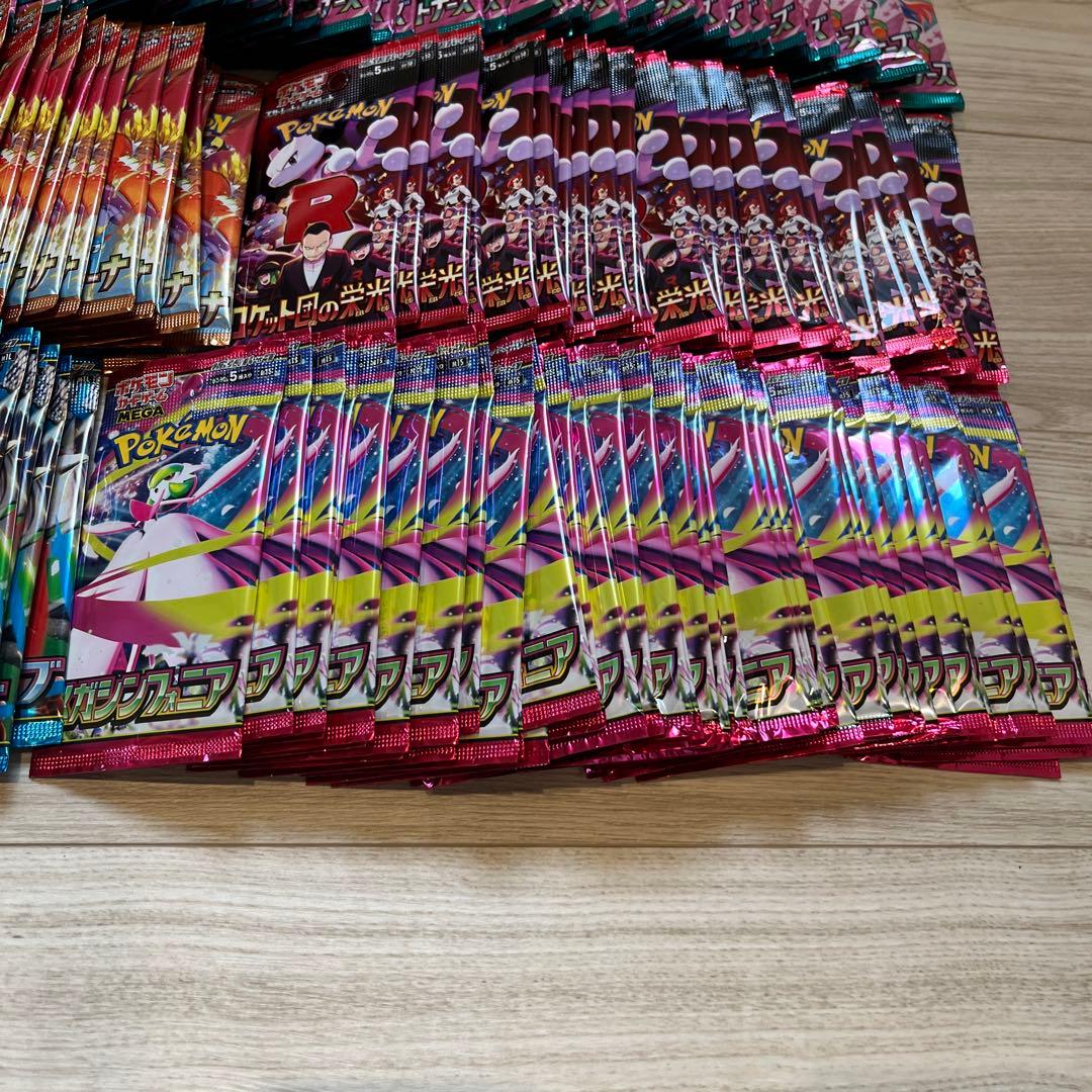 サーチ済　ポケモンカードバラパックまとめ売り500パック➕おまけ