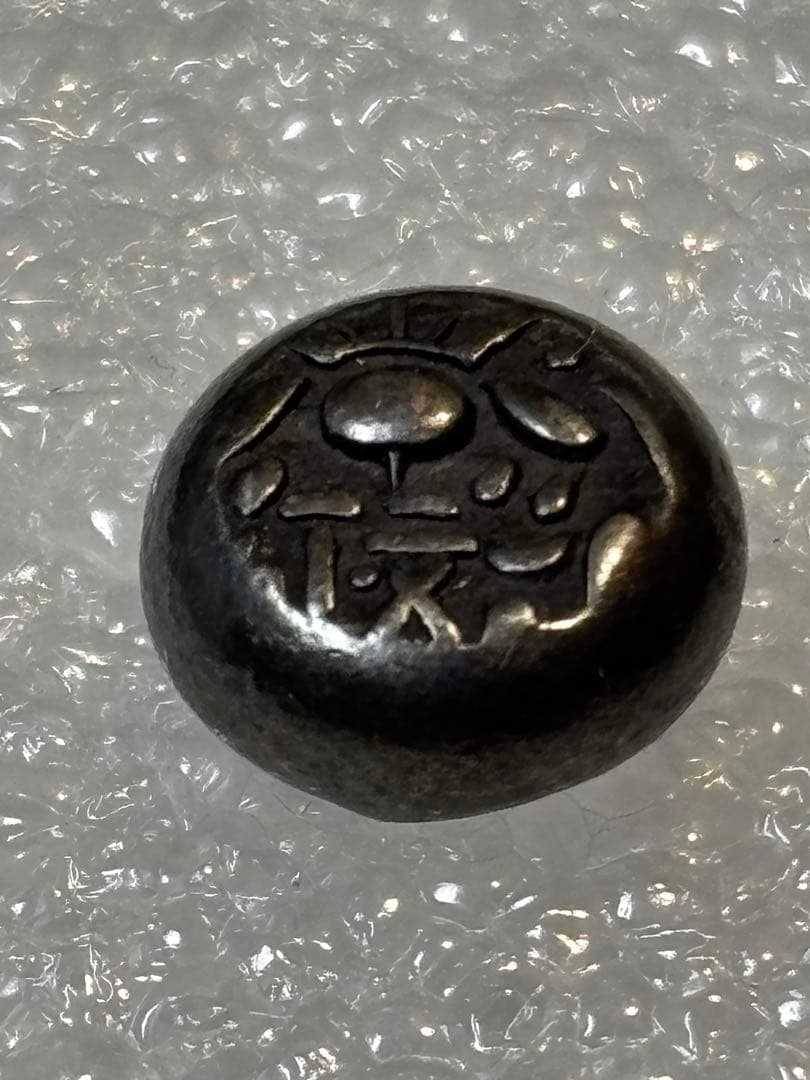 天保豆板銀 両面大黒 4.4g | 明治以前の日本の古銭,丁銀・豆板銀,