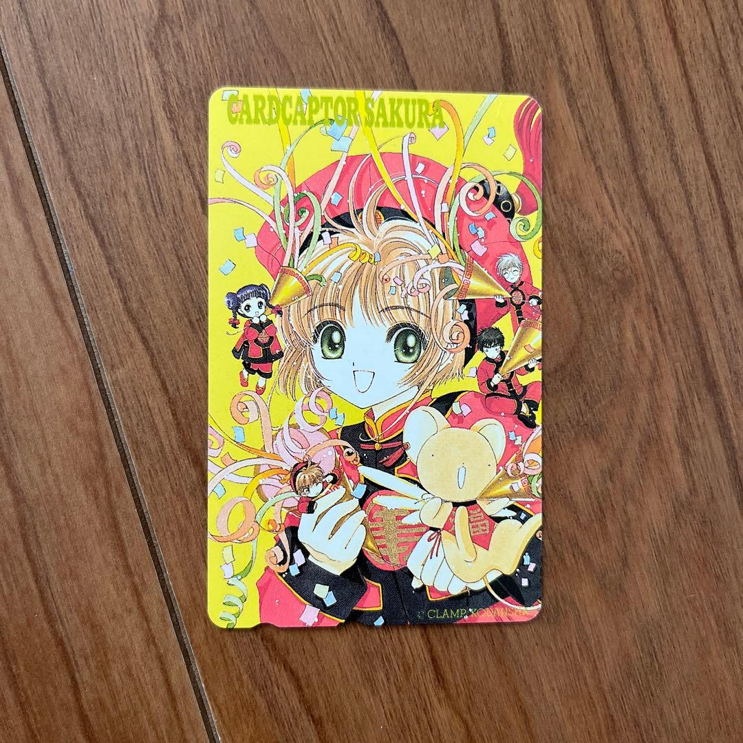 カードキャプターさくら カード 未使用 - メルカリ