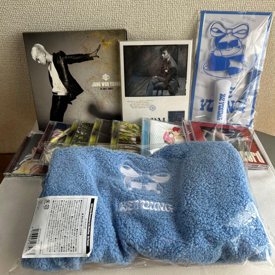 2PM ウヨン グッズ&CD おまけ付き - メルカリ