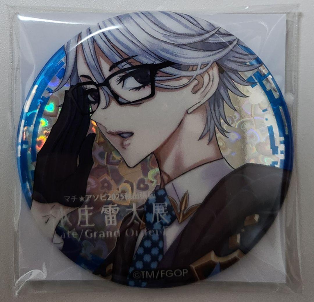 マチ☆アソビvol.29 本庄雷太展FGO篇出張版 きらきら缶バッジ 眼鏡若