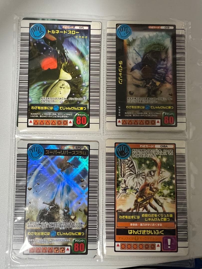 ムシキングカードまとめ売り