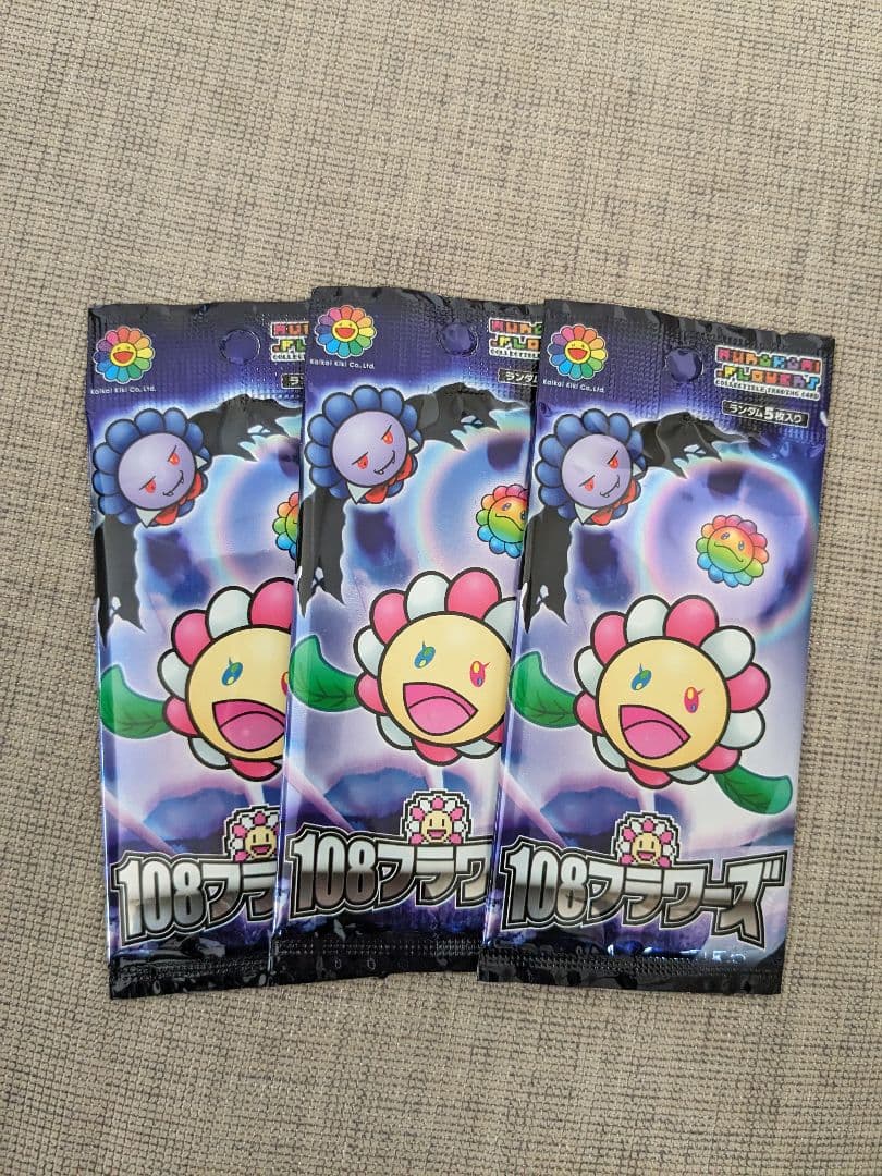 108 フラワーズ　新品未開封　3パック ムラカミフラワーズ 108フラワーズ (日本語版) 3パック ムラカミ