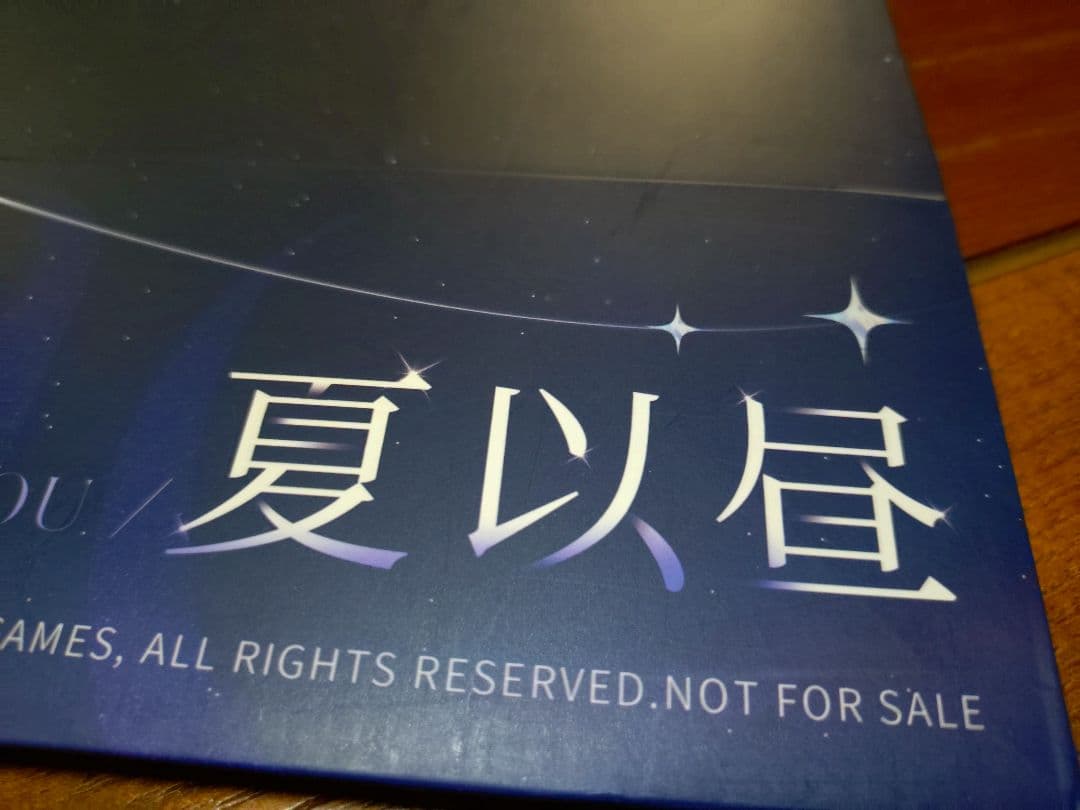 恋と深空 マヒル BW ショッパー2セット+1セット(gamescom)はおまけ