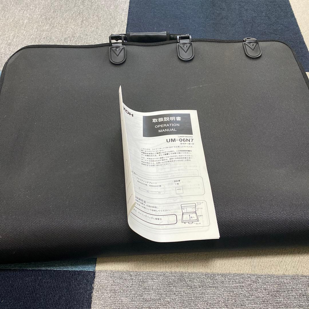 製図版　ライナーボード　MUTOH