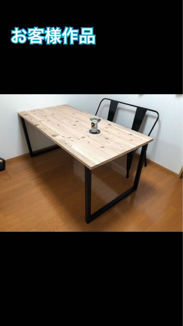 ダイニングテーブル me