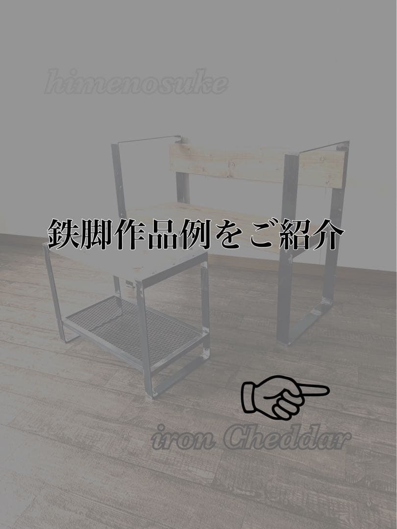 ダイニングテーブル me