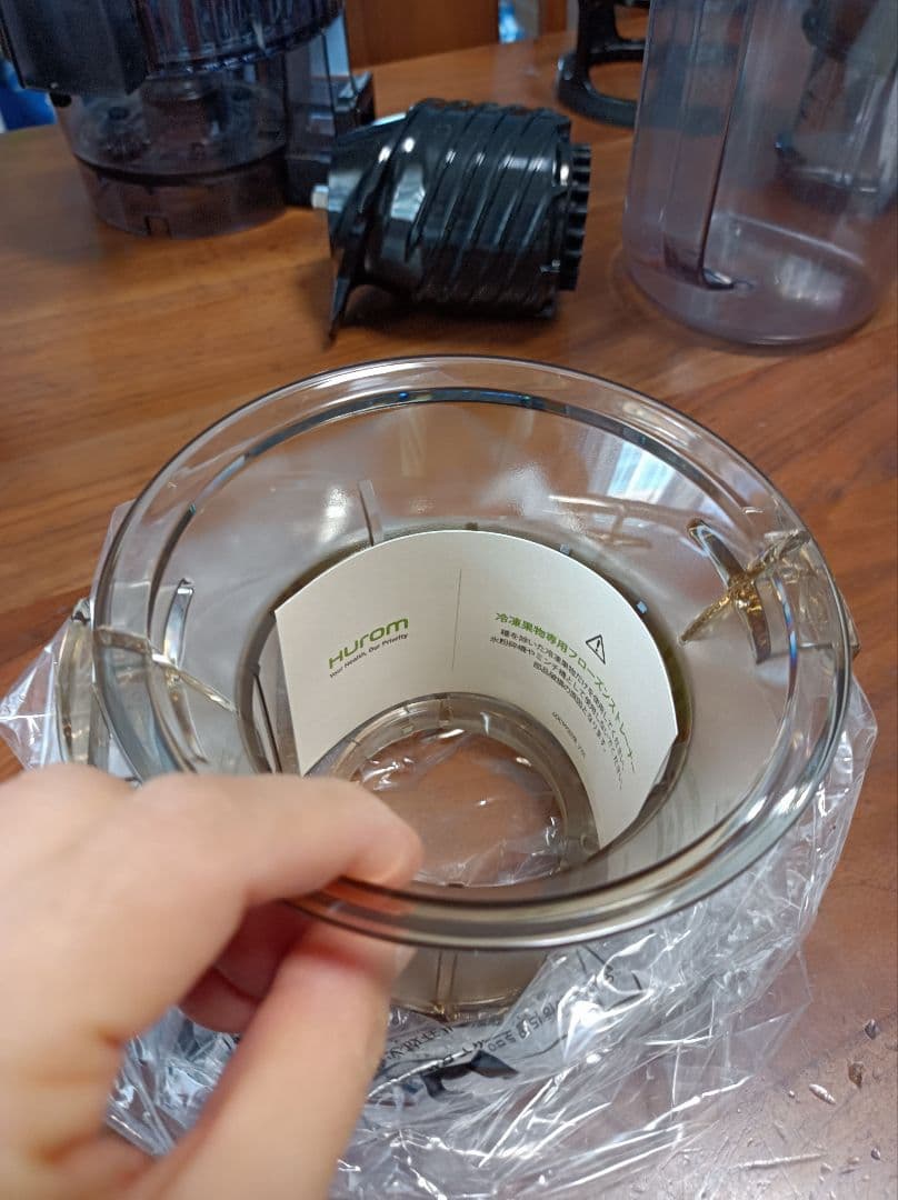 にんじんジュースにも！健康へ！HUROM H70ST コールドプレスジューサー