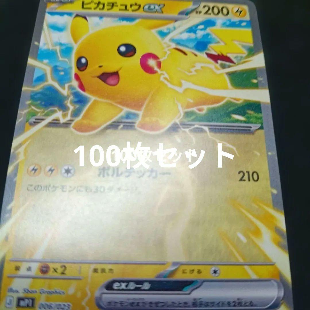 α1 ガンダムSEED 軍服&スカート ルナマリア・ホーク スリーブ&プレマ