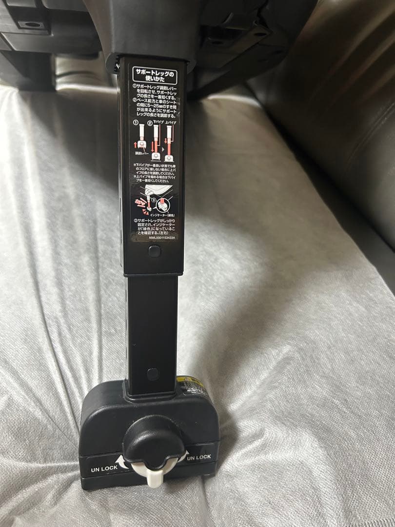 【美品】アップリカ　マモリラ　ISOFIXチャイルドシート