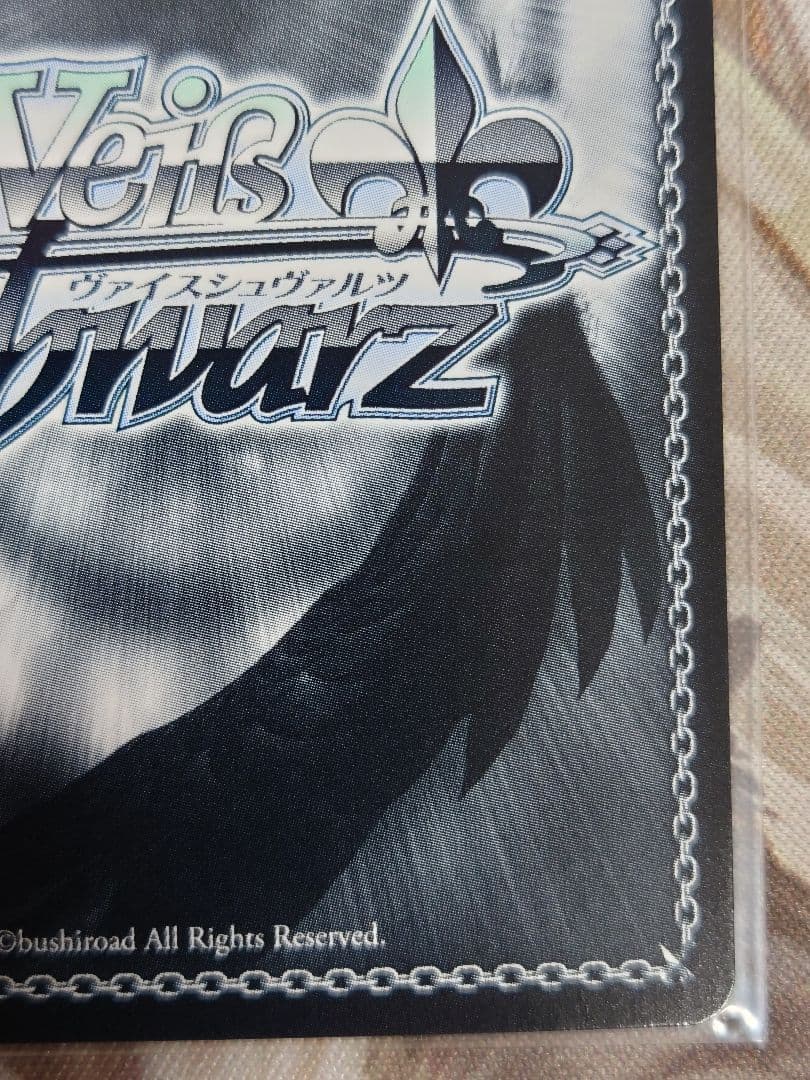 正しくないままで トゲナシトゲアリ SE48-P01EX PR+ 参加賞