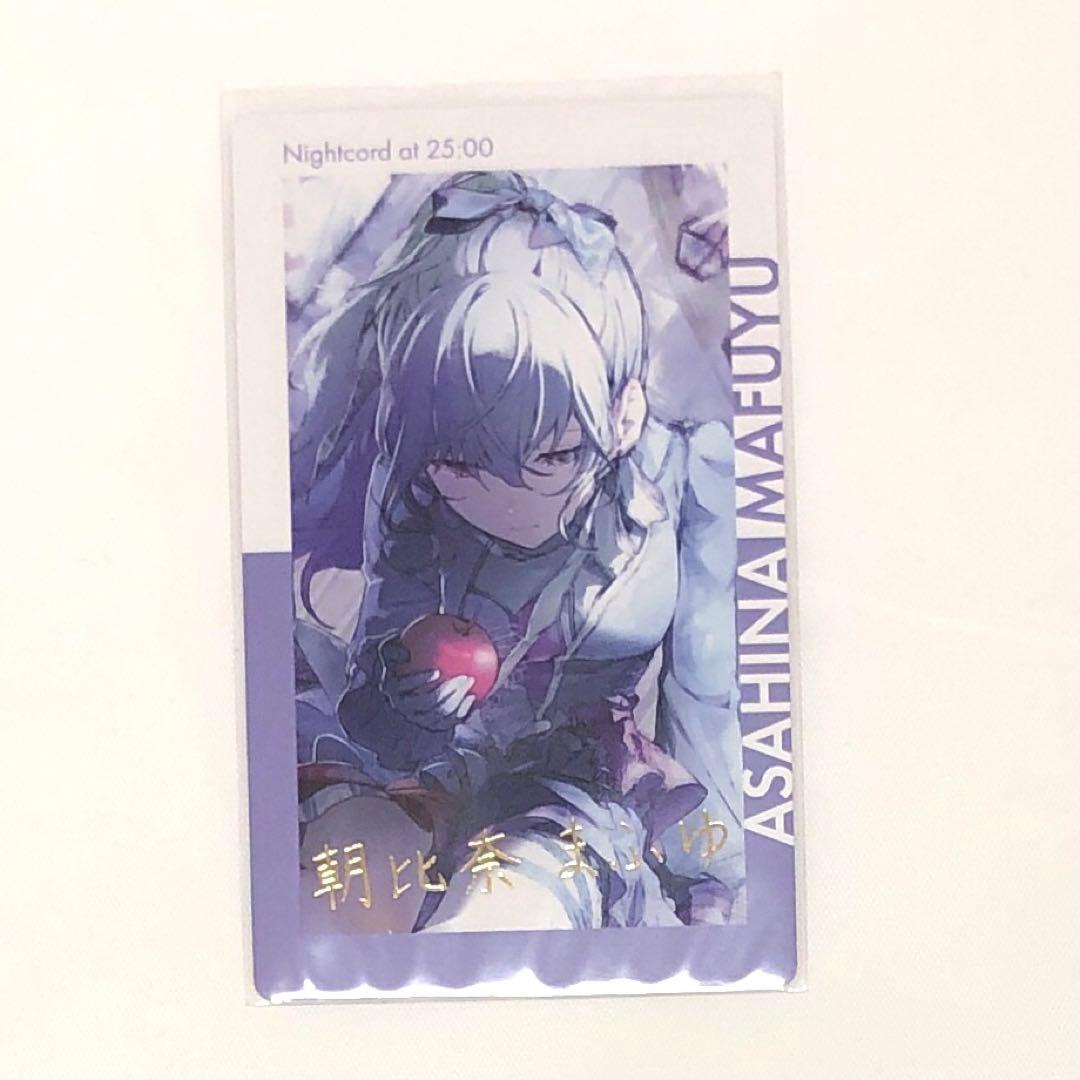 プロセカ 朝比奈まふゆ 箔押し エピカ ePick card vol.22C - メルカリ