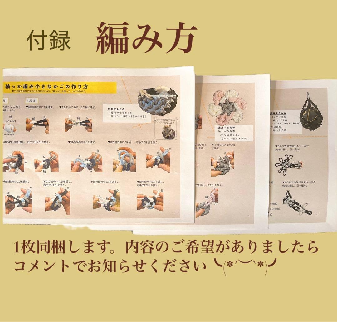 靴下はぎれ（輪っか）　18.5kg 【C2】