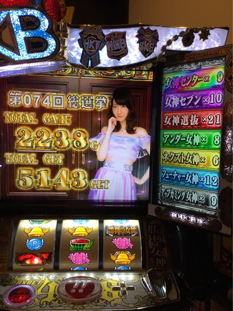 パチスロ　AKB48勝利の女神　実機