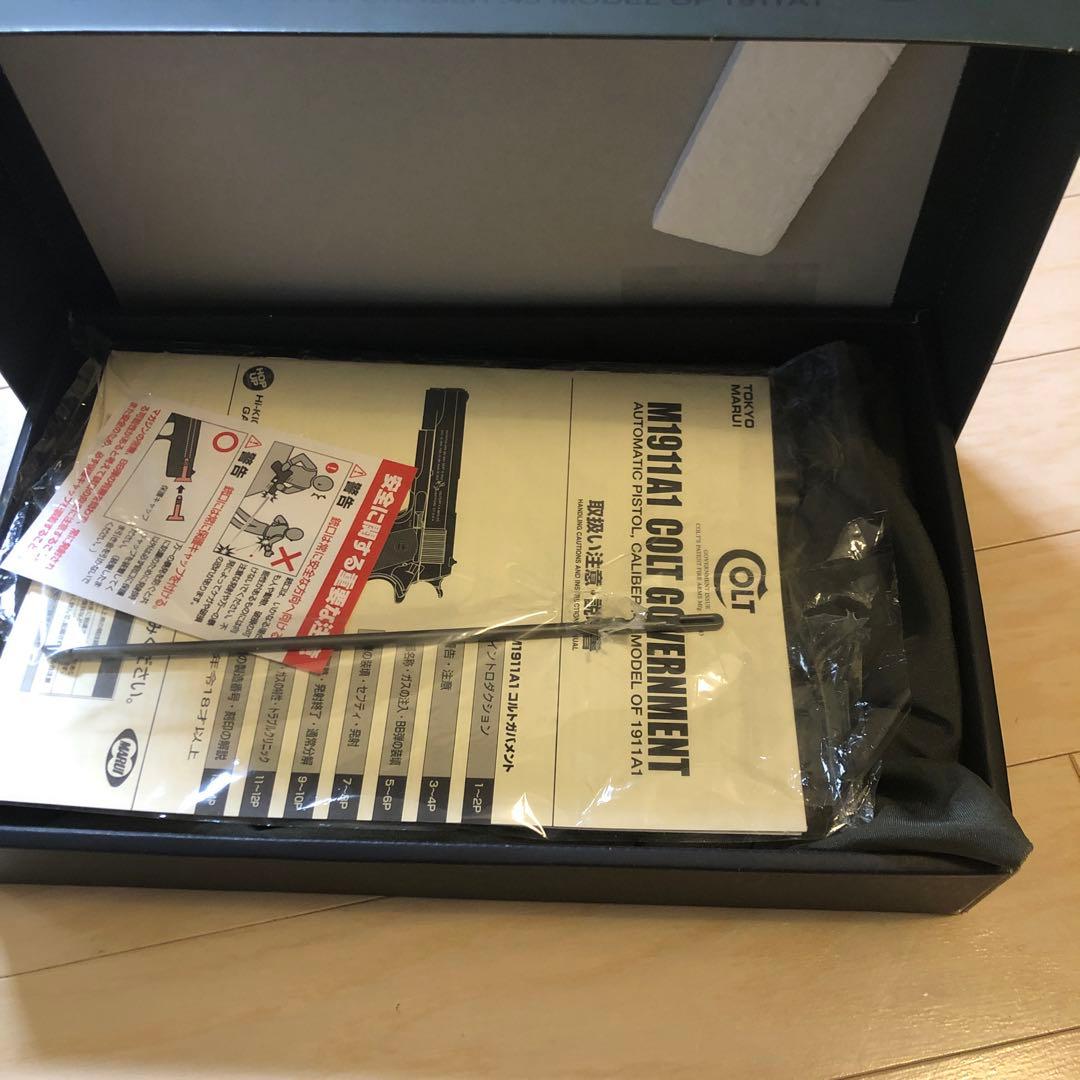 M1911ガバメント　ガスガン　東京マルイ