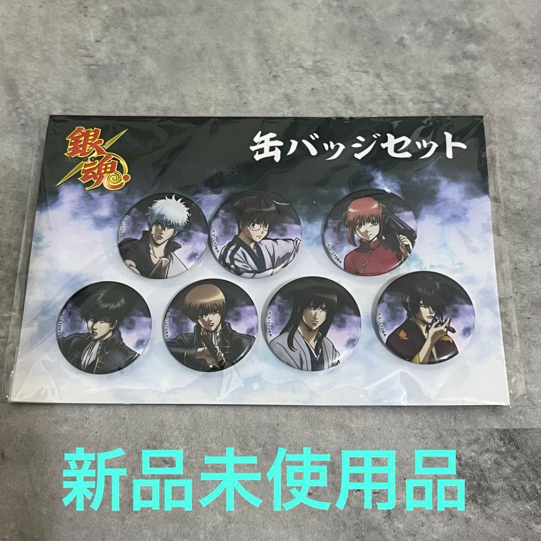 鬼滅の刃 無限城編 全集中展 刀鍛冶の里編 缶バッジ 時透無一郎 ②