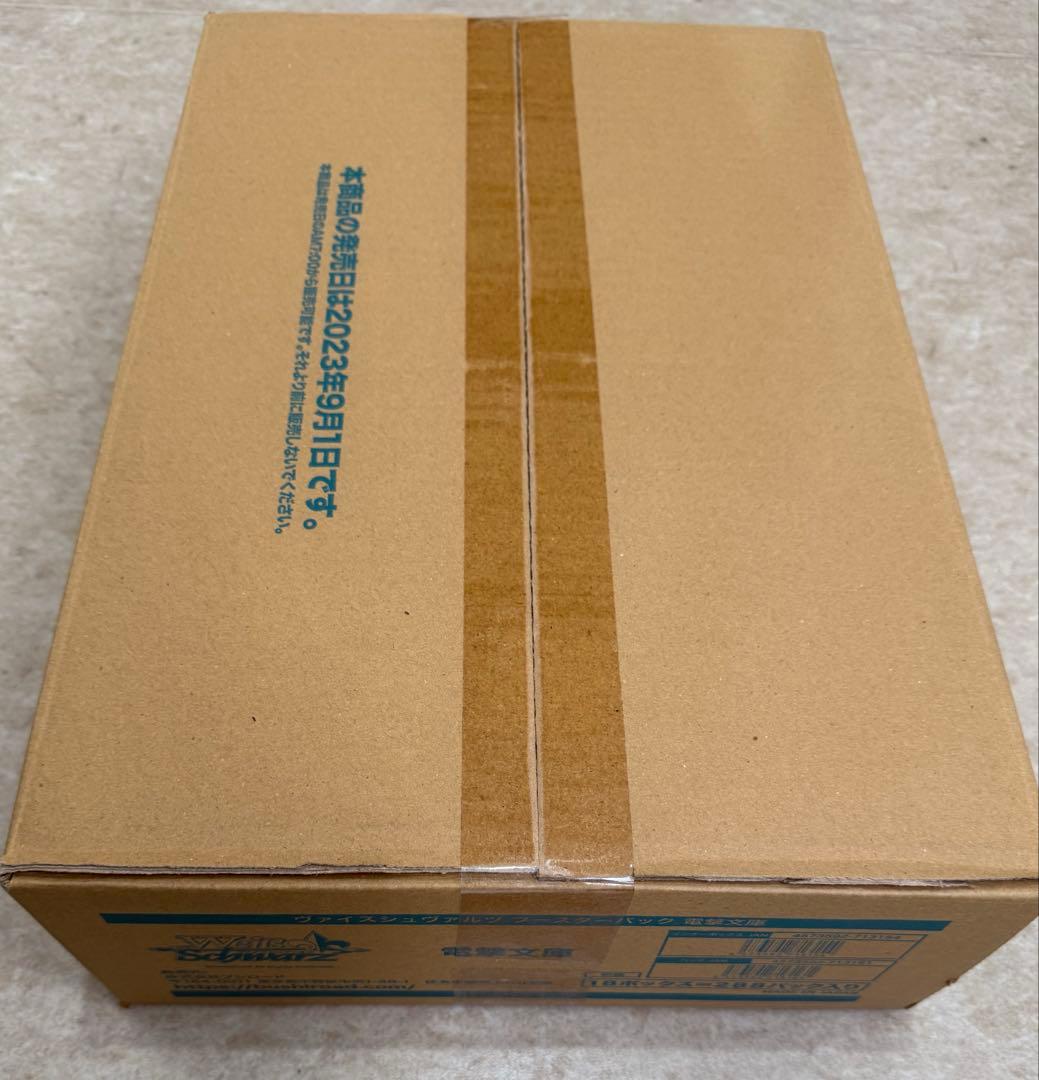 【新品未開封】ワンオーナー品　ヴァイスシュヴァルツ　電撃文庫　未開封　1カートン