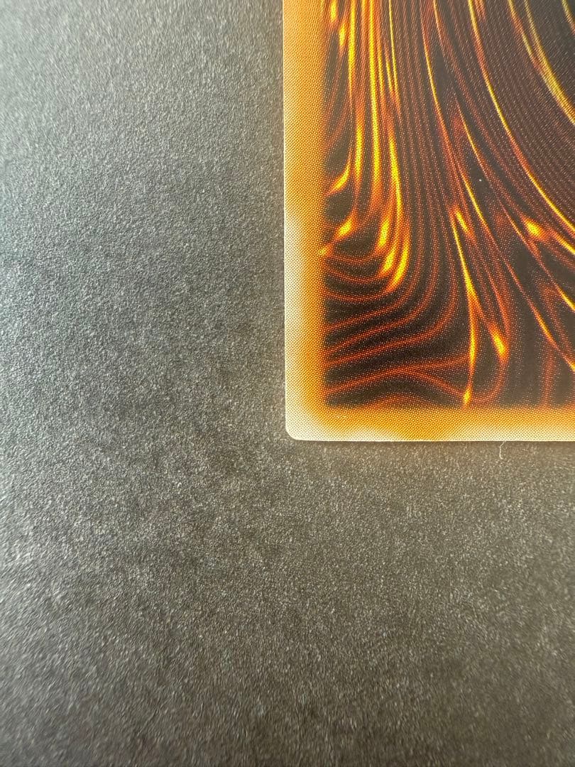 青眼の白龍 SM-51