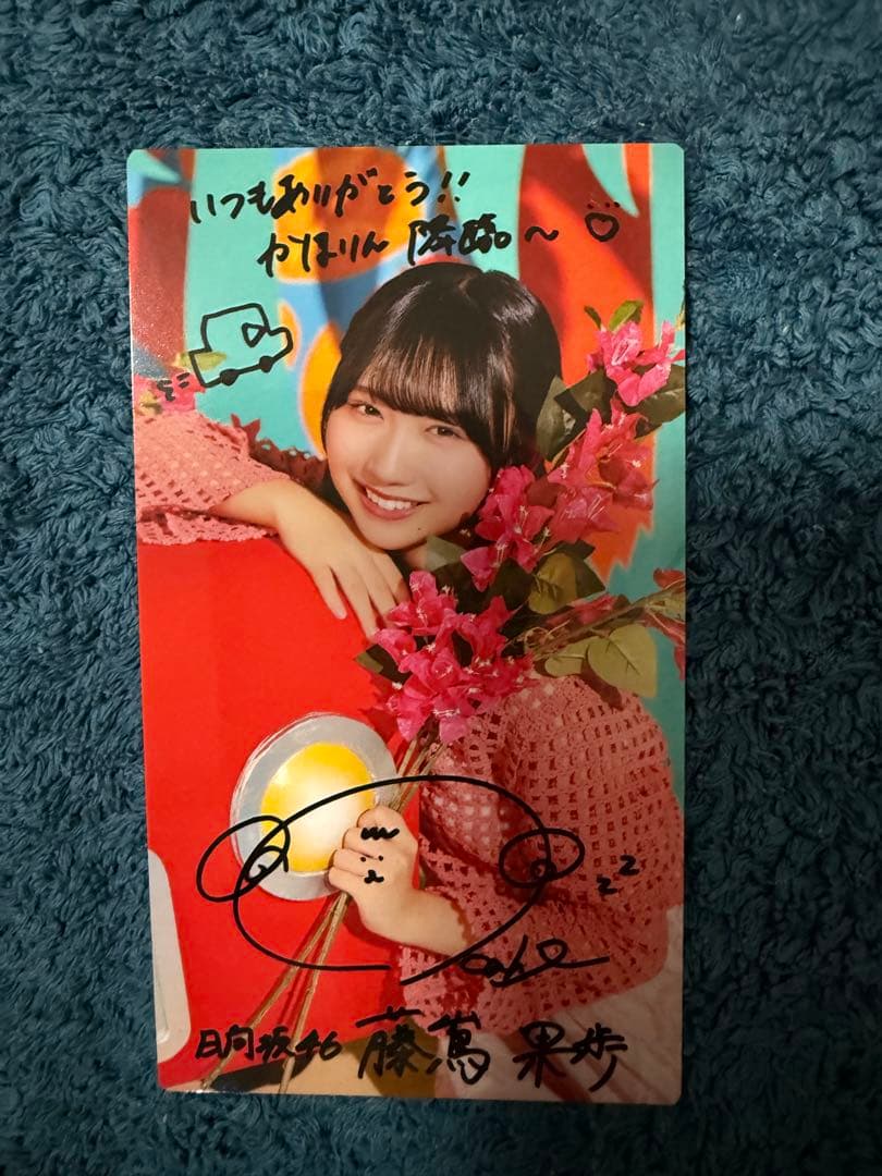 藤嶌果歩 ひなこれ リアルカード - メルカリ