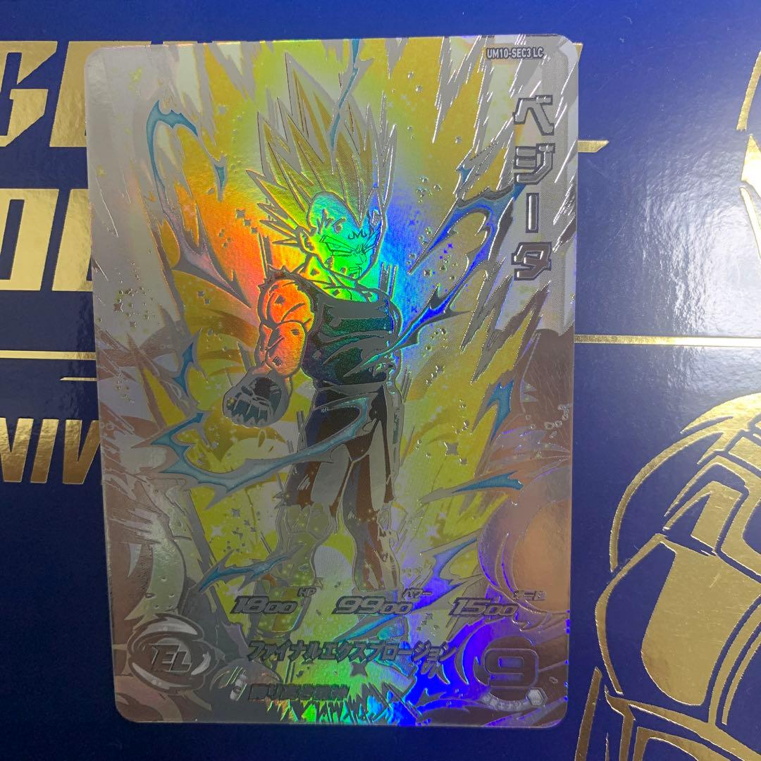 ドラゴンボールヒーローズ um10-sec3 lc ベジータ - メルカリ