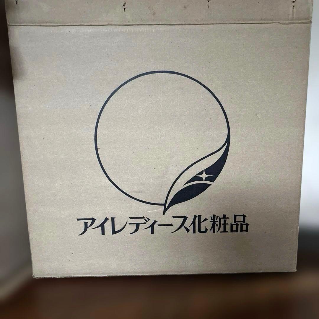 ひでボン様アイレディース化粧品 電飾 電光看板 店舗看板 昭和レトロ