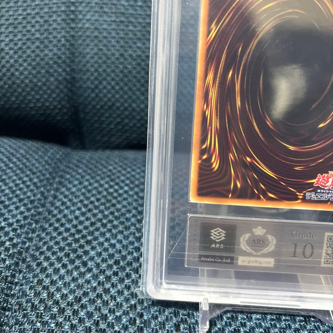 【ARS10】ドラグーンオブレッドアイズ 20th 美品