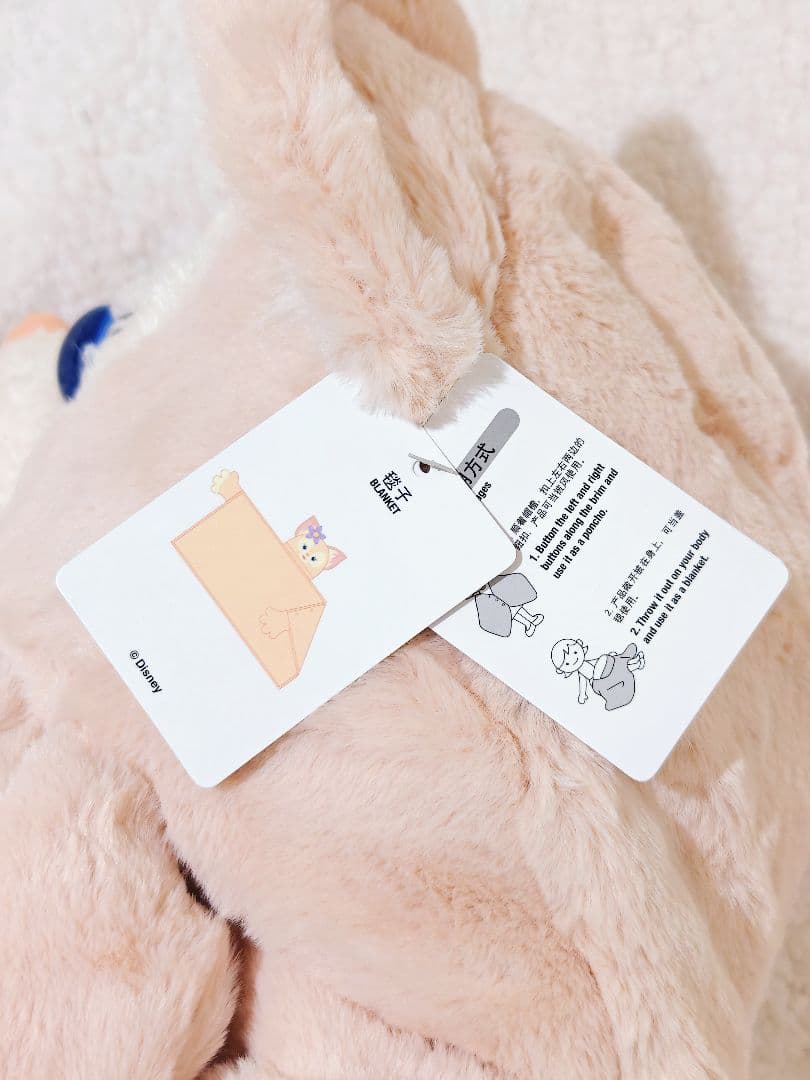 上海ディズニー限定　リーナベル　ブランケットミトン付きしっぽ付き